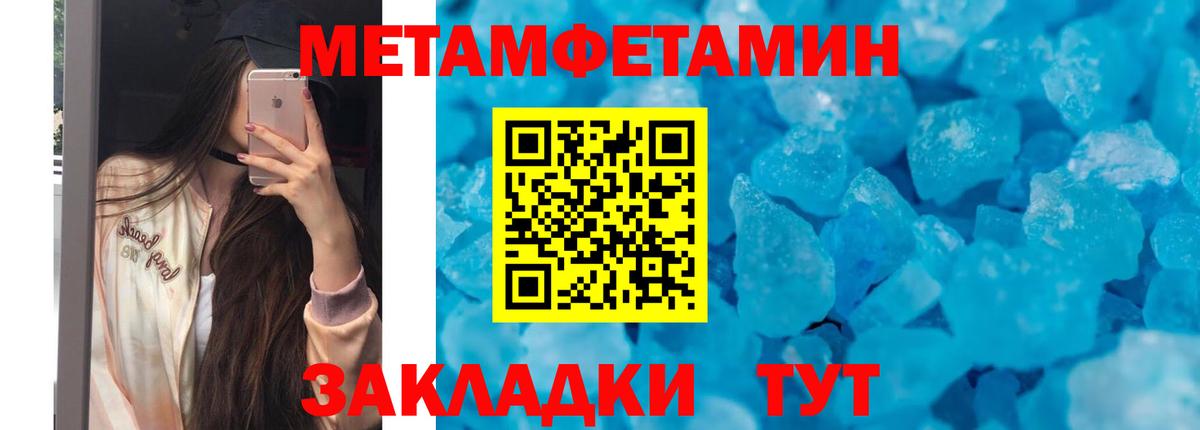 Amphetamine Розовый  Вход с VPN  мега как войти  Электросталь  АМФЕТАМИН 