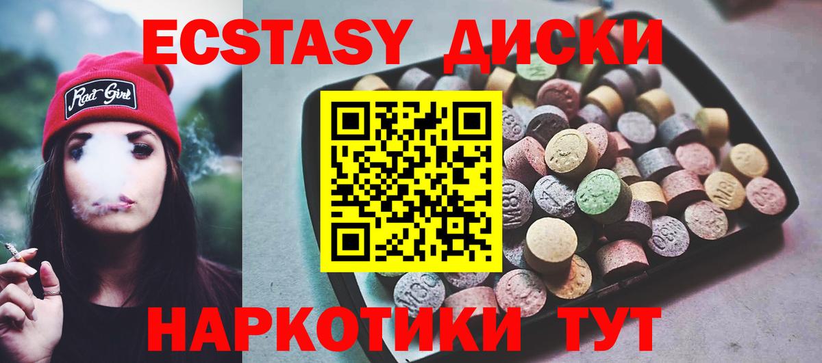 Электросталь  ОМГ ОМГ как зайти  Вход с VPN  Экстази Punisher  Ecstasy louis Vuitton 