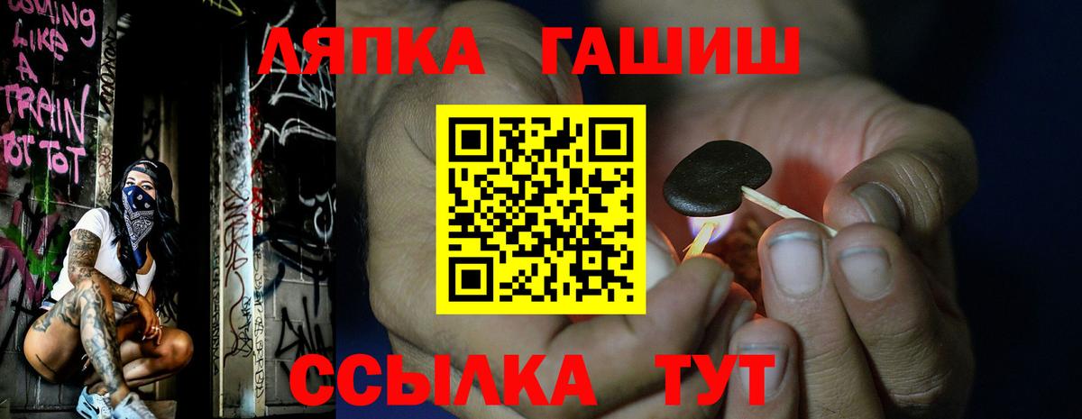ГАШИШ 40% ТГК Электросталь