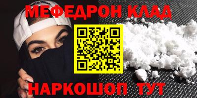 спиды Камышлов