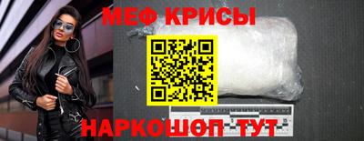 спиды Камышлов