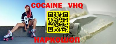 MESCALINE Кингисепп