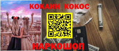 гашишное масло Канаш