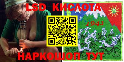 спиды Камышлов