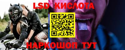 герыч Кандалакша