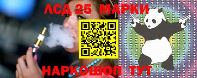 спиды Камышлов
