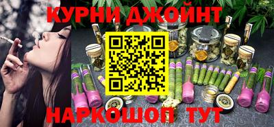 гашишное масло Канаш