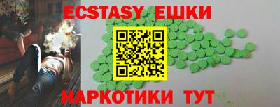 спиды Камышлов