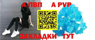 спиды Камышлов