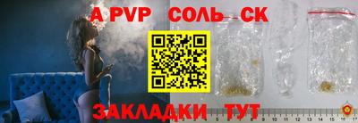 герыч Кандалакша