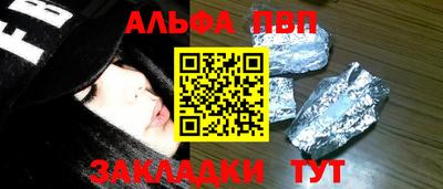 гашишное масло Канаш