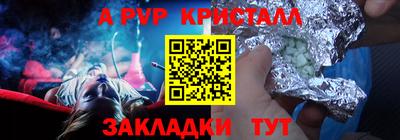 спиды Камышлов