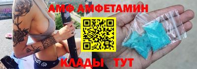 спиды Камышлов