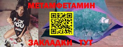 спиды Камышлов