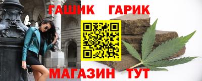 герыч Кандалакша