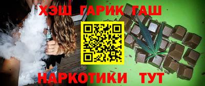 гашишное масло Канаш