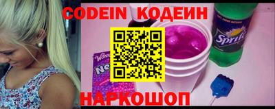 спиды Камышлов