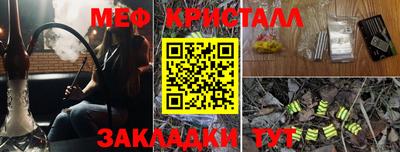 кокаин колумбия Кинель
