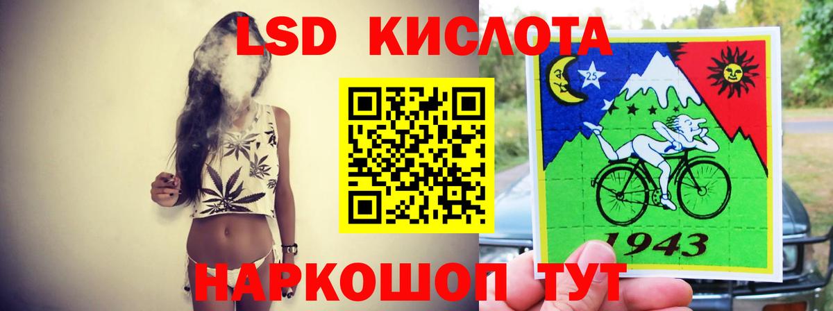 Лсд 25 экстази ecstasy Электросталь