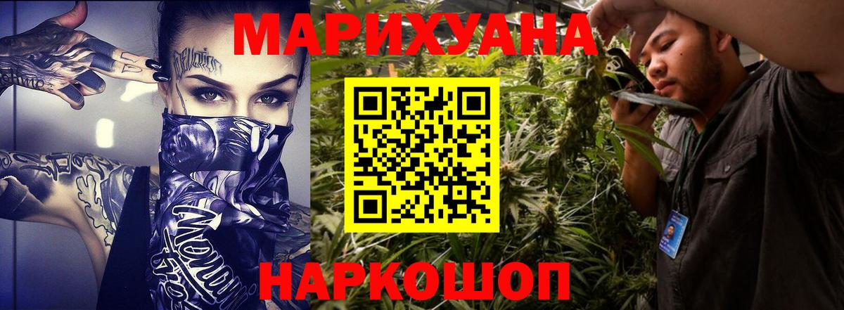 Канабис планчик  Шишки марихуана VHQ  Вход с VPN  Электросталь  Бошки марихуана SATIVA & INDICA  Марихуана гибрид 